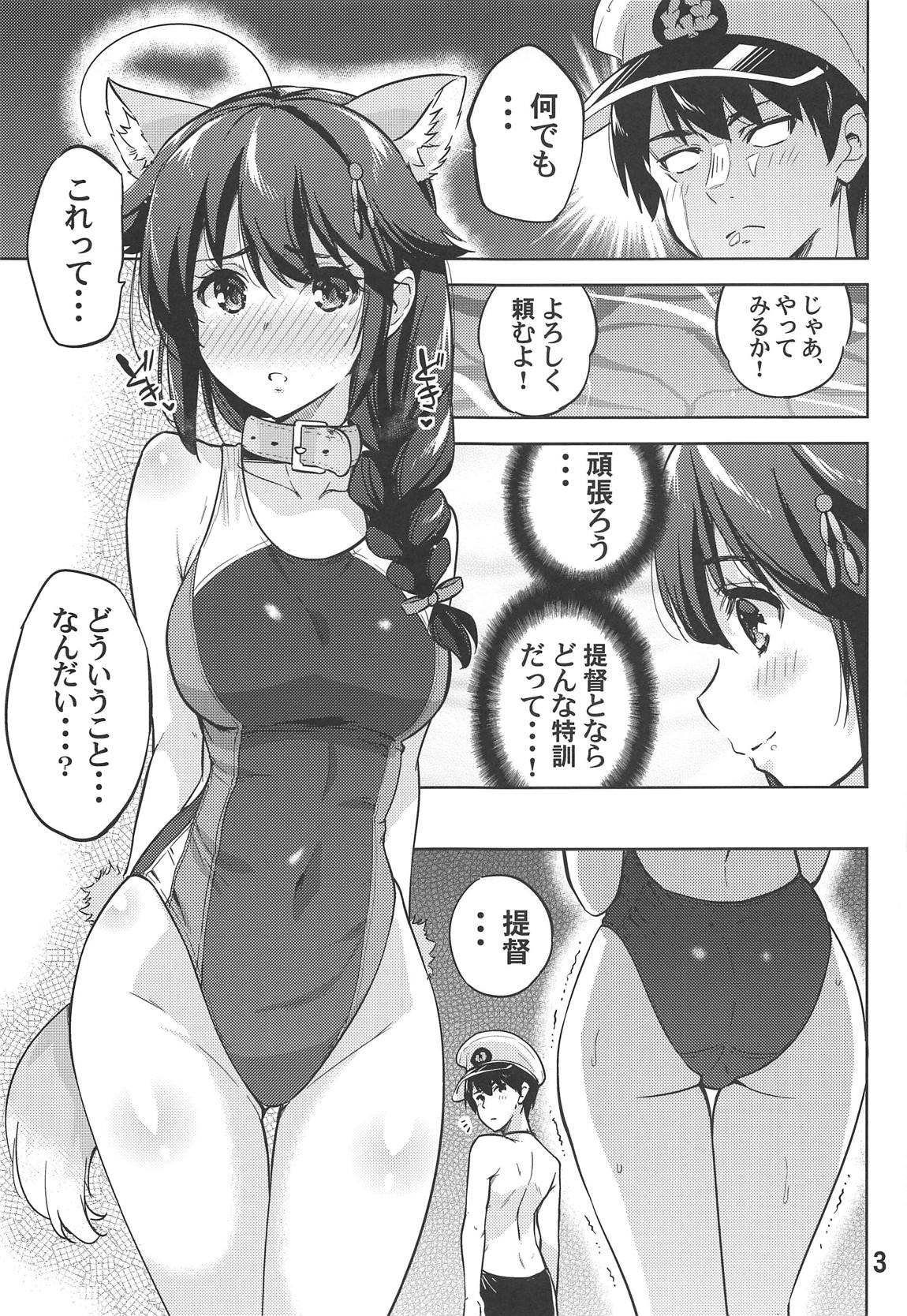 (COMIC1☆15) [sarfatation (さふぁ太)] ボクの、お尻… (艦隊これくしょん -艦これ-)