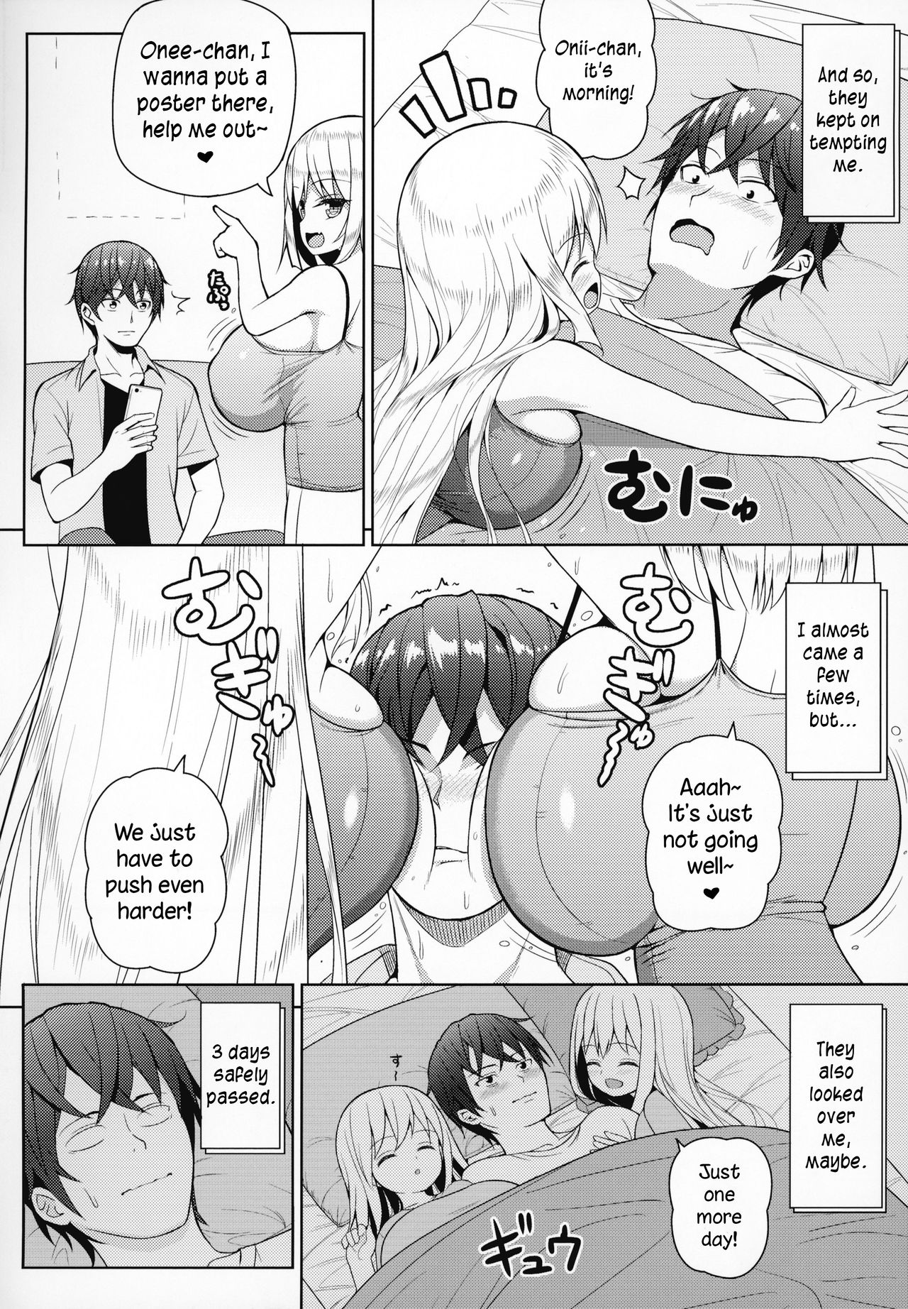 (COMIC1☆15) [オセロアイス (shuz)] できたらはさんであげます!る♥ [英訳]