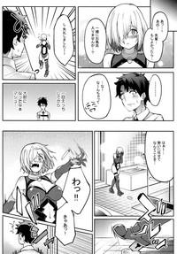 (COMIC1☆15) [セニマンカルタン (虎助遥人)] マシュとえっちしましゅ2 (Fate/Grand Order)