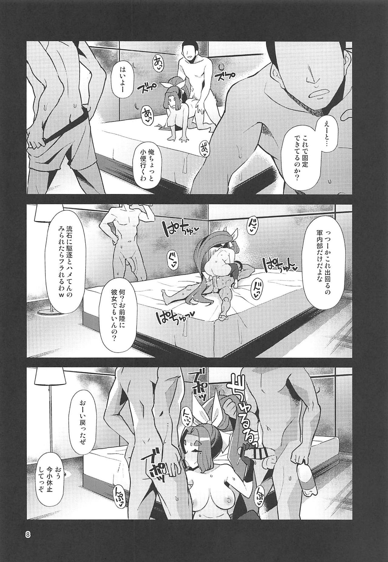 (COMIC1☆15) [屑乃葉 (有間乃ユウキ)] 奴隷娼婦艦初春改終 (艦隊これくしょん -艦これ-)