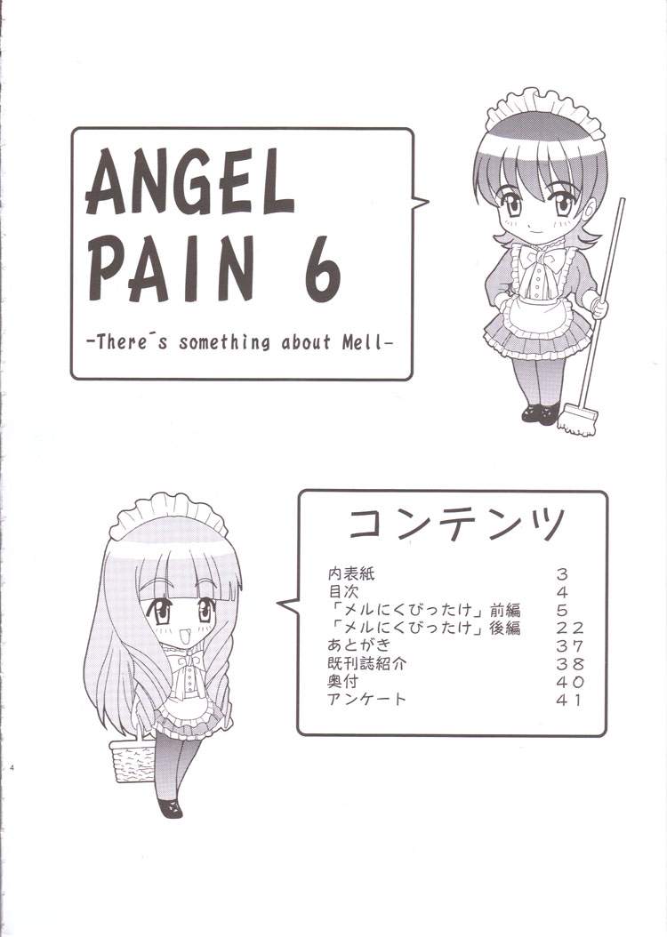 (C60) [COOL BRAIN (木谷さい)] ANGEL PAIN 6 - There´s something about Mell- (サクラ大戦3)
