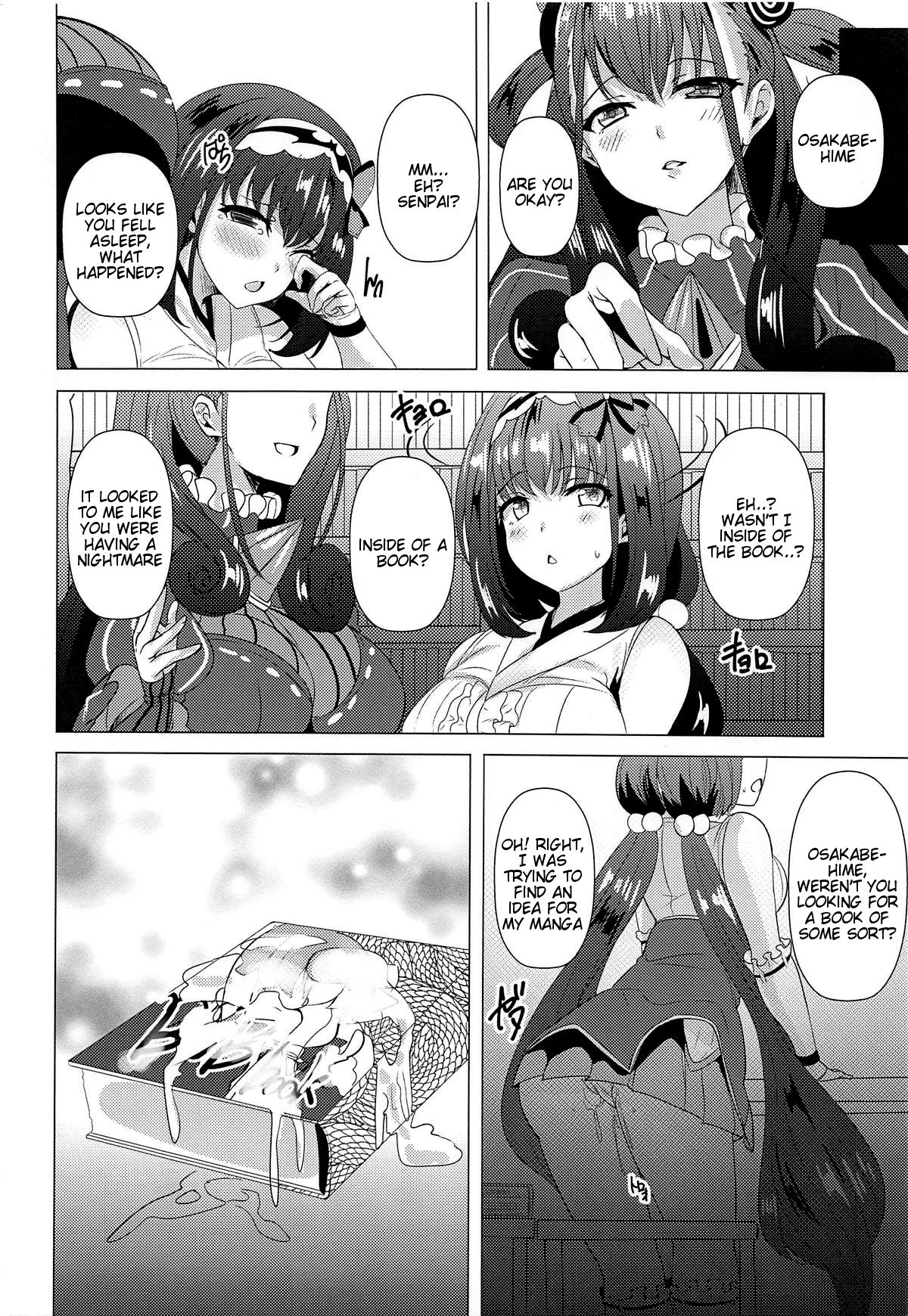 (COMIC1☆15) [ソチコチ (そらモチ)] 本ノ悪イ虫 (Fate/Grand Order) [英訳]