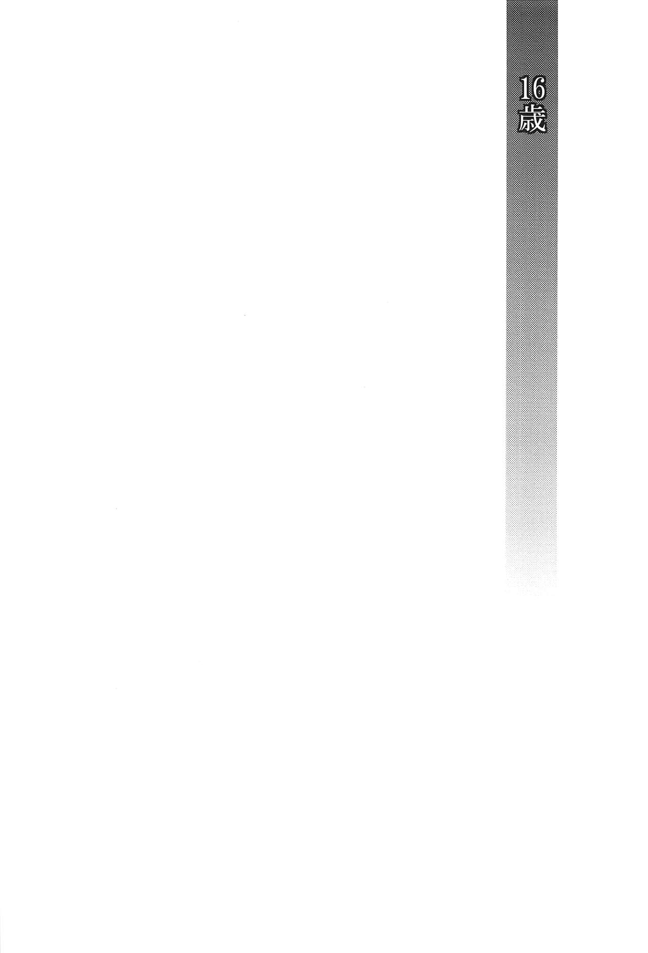 (C92) [SEVENTHSTAR (59)] 鏡音レン×リン成人向け再録集 RECORD裏面 (VOCALOID) [英訳] [ページ欠落]