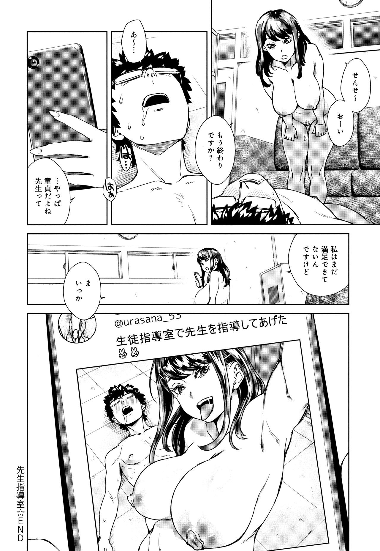 [小春七草] 攻め女子至上主義 + イラストカード