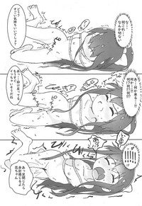 (COMIC1☆15) [村井村] 舞い降りた後のみゃー姉と花ちゃんがえろい! (私に天使が舞い降りた!)