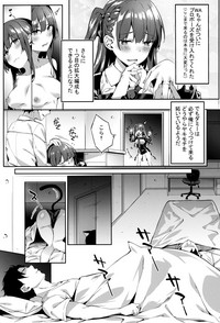 (C96) [J.D.World (文雅)] わーちゃんがタミーにやきもちを妬く (少女前線)