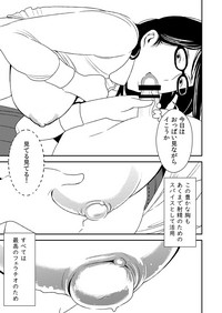 [男の子と女の子 (ササキ サキ)] フェラチオ女子図鑑 [DL版]