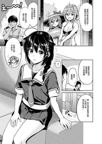 [あまくち少女 (うまくち醤油)] 時雨メイクラヴ (艦隊これくしょん -艦これ-) [中国翻訳] [DL版]