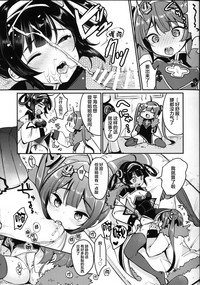 (COMIC1☆13) [チームキハラ (もじゃりん)] 大変!平海の寧寧が平平! (アズールレーン) [中国翻訳]