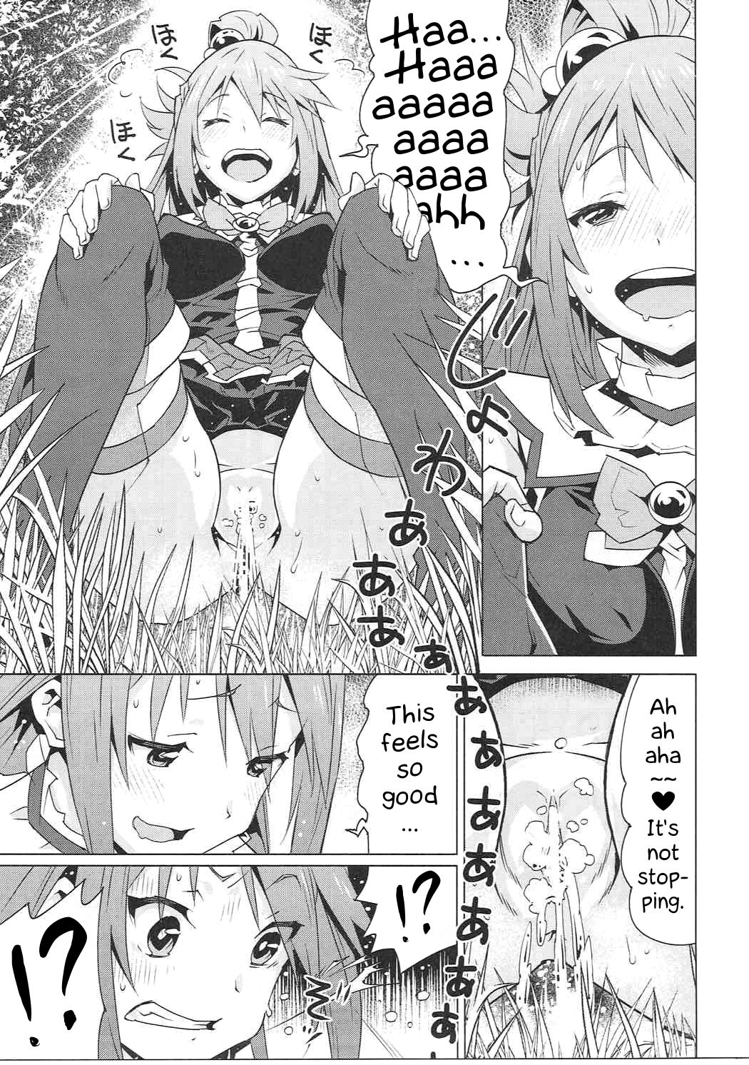 (C91) [かぐらまっしゅ (神楽もろみ)] この女神をウネウネ犯す薄い本。 (この素晴らしい世界に祝福を!) [英訳]