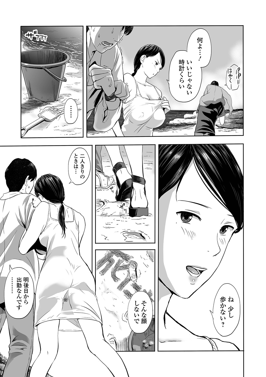 Web コミックトウテツ Vol.41