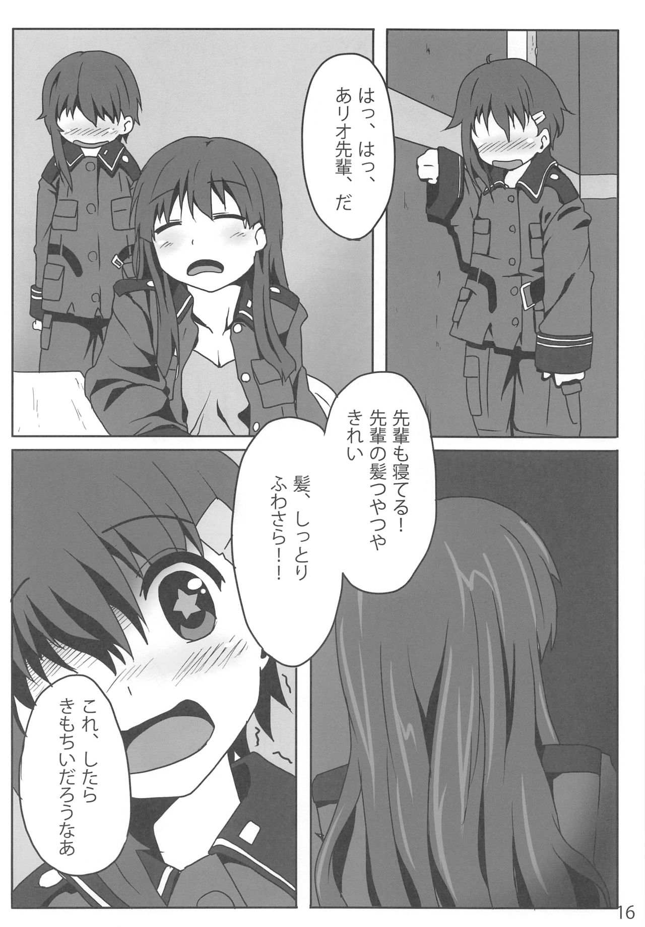 (COMIC1☆4) [Underwhite (broiler)] 下楽耽 (ソ・ラ・ノ・ヲ・ト)