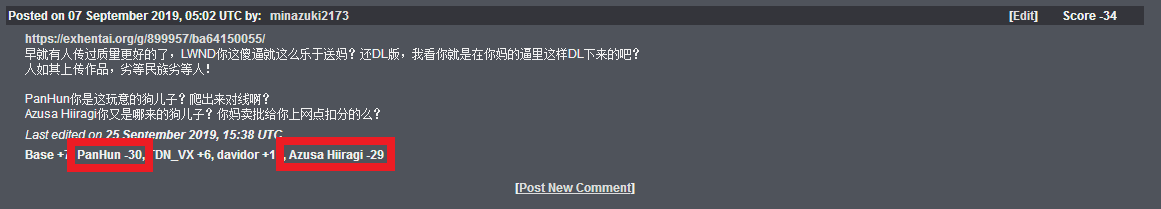 [ろいやるびっち (haruhisky)] くーねるすまた6 (くーねるまるた) [中国翻訳] [無修正] [DL版]