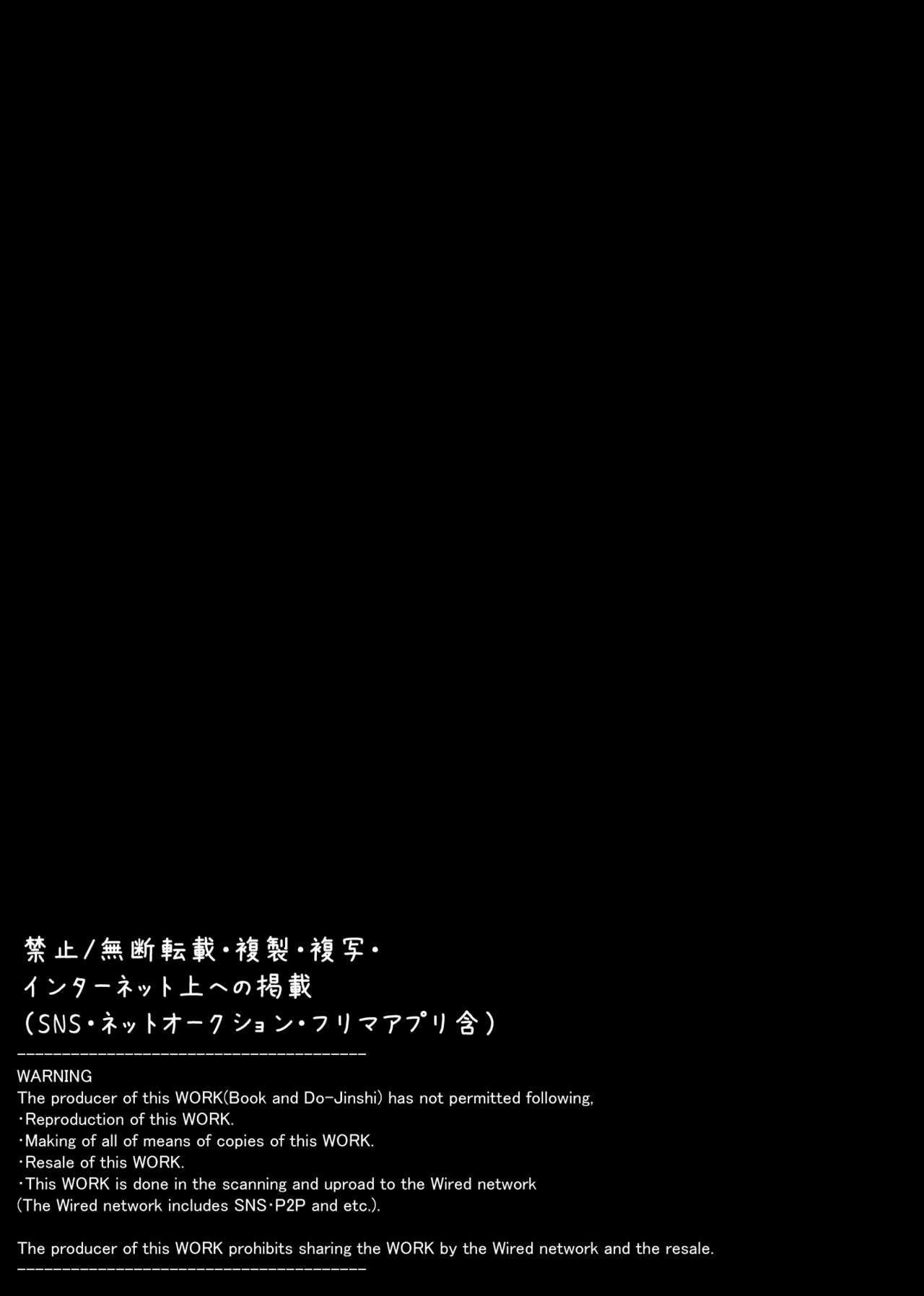 [まいた計画 (千ノ森まいたけ)] 快感♀堕ち２～欲望のまま堕ち続ける汐莉～ [DL版]