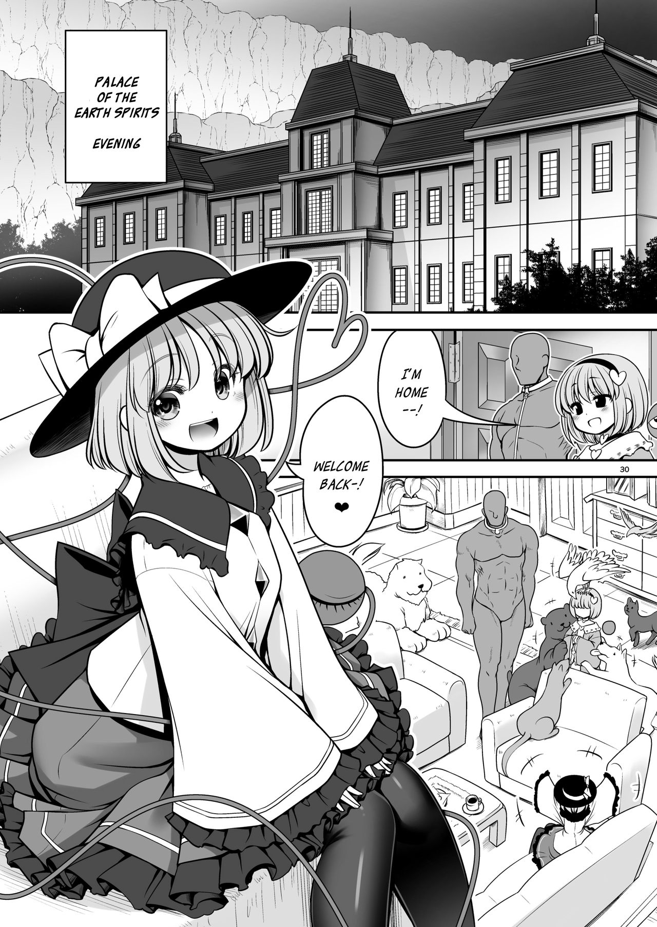 [世捨人な漫画描き (ともきとものり)] 濡れる旧地獄 (東方Project) [DL版] [英訳]