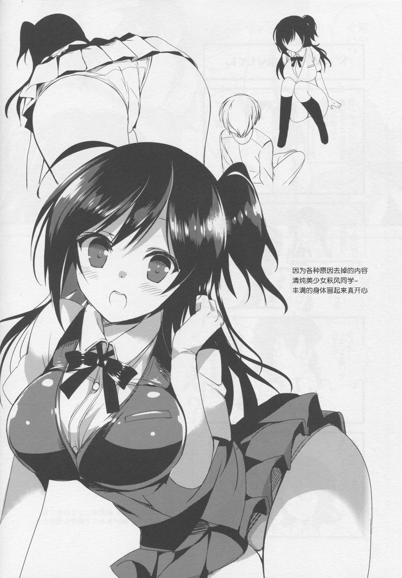 (C90) [おとな出版 (ひつじたかこ)] はぎママ (艦隊これくしょん -艦これ-) [中国翻訳]