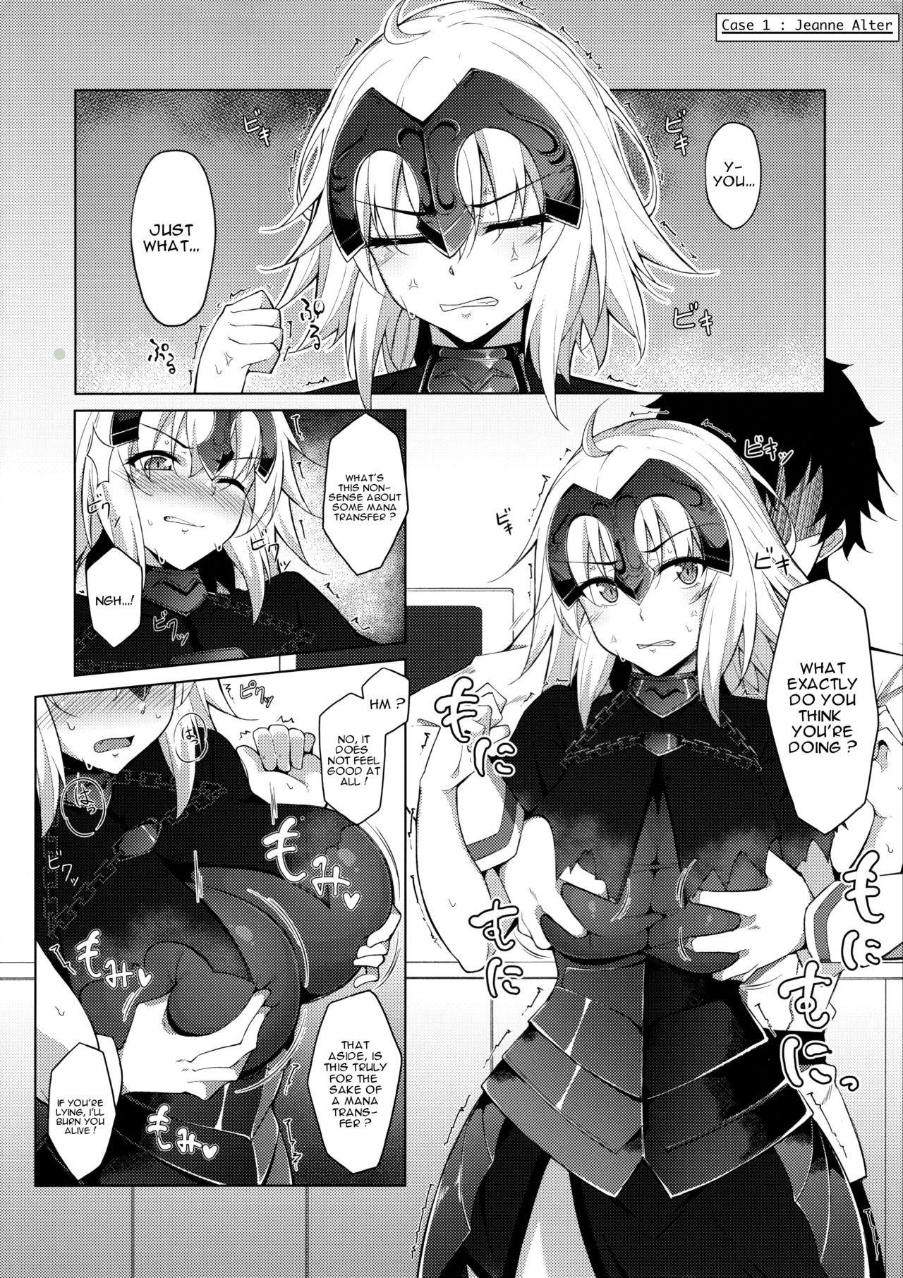 (C92) [Cow Lipid (風籟)] 魔力胸/挟給 (Fate/Grand Order) [英訳]