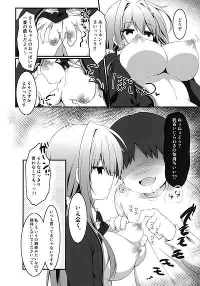 [しとろんの杜 (柚子奈ひよ)] 下手テクな僕がおっパブで指名した不感症JKを攻略したい話。