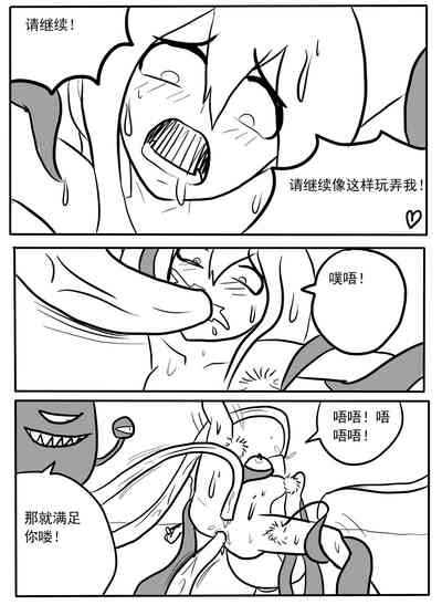 [铁头小怪]斯卡蒂触手搔痒调教