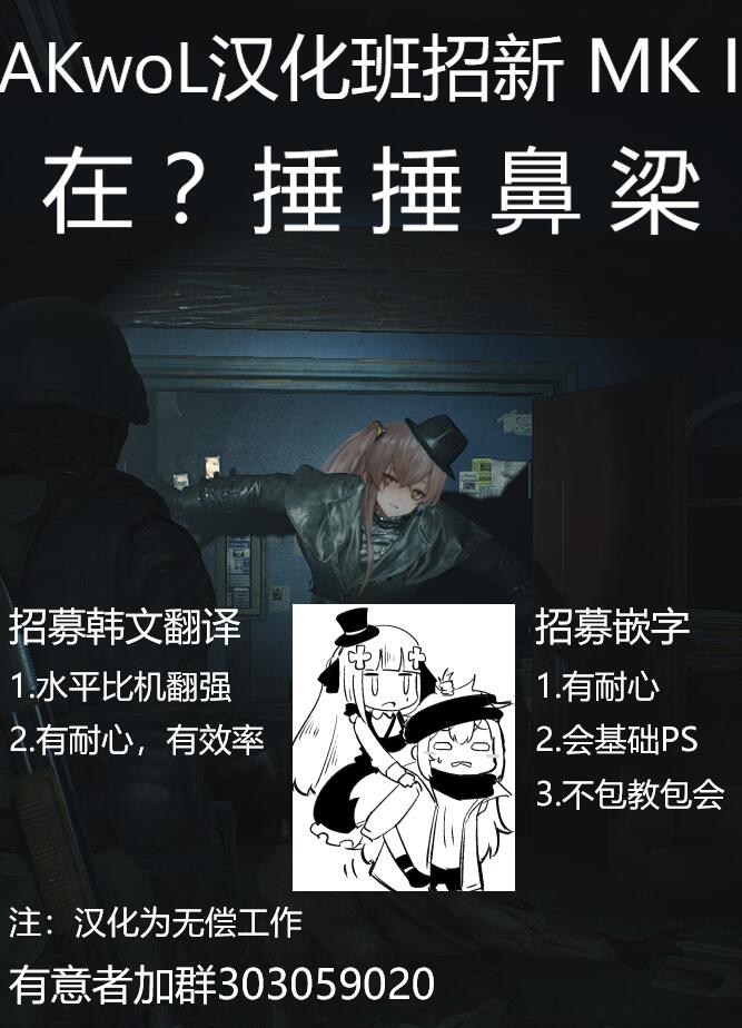 [Banssee] Trick (少女前線) [英訳] [無修正]