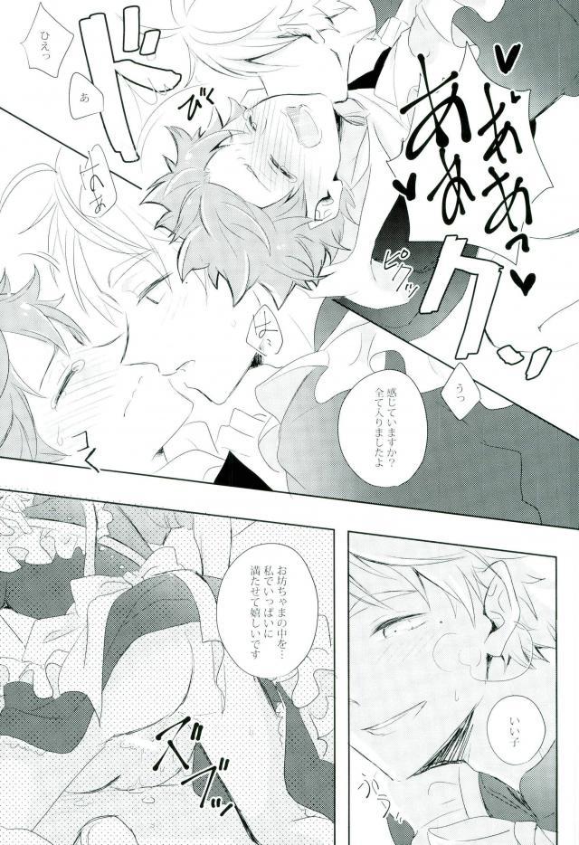 (RTS!! 13) [Cerulean+Blue (Sipir)] たまにはこんな事も良いんじゃないですか? (ハイキュー!!)