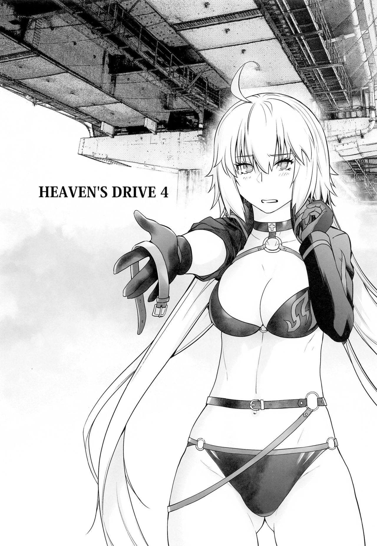 [紅茶屋 (大塚子虎)] HEAVEN'S DRIVE 4 (Fate/Grand Order) [英訳]