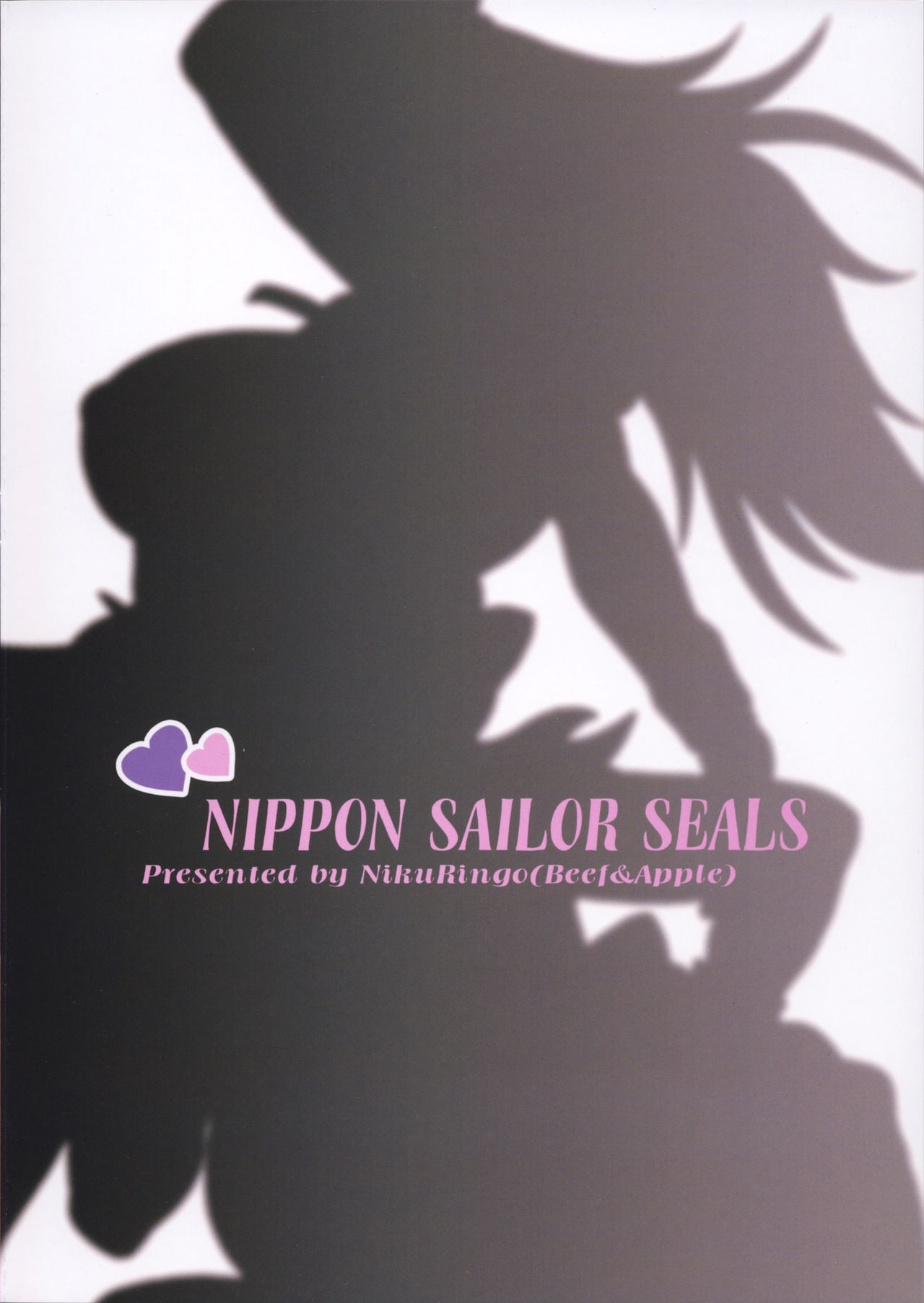 (C86) [肉りんご(カクガリ兄弟)] NIPPON SAILOR SEALS (セーラームーン) [中国翻訳]