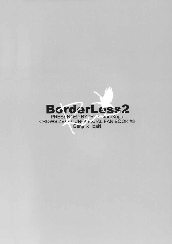 [Raw. (古雅至)] Borderless 1-3 (クローズZERO) [英訳]
