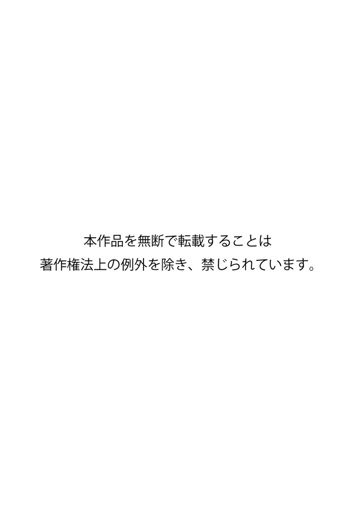 [ひめはち] 催眠温泉のメス姉妹に毎秒合体ダブルピストン!!