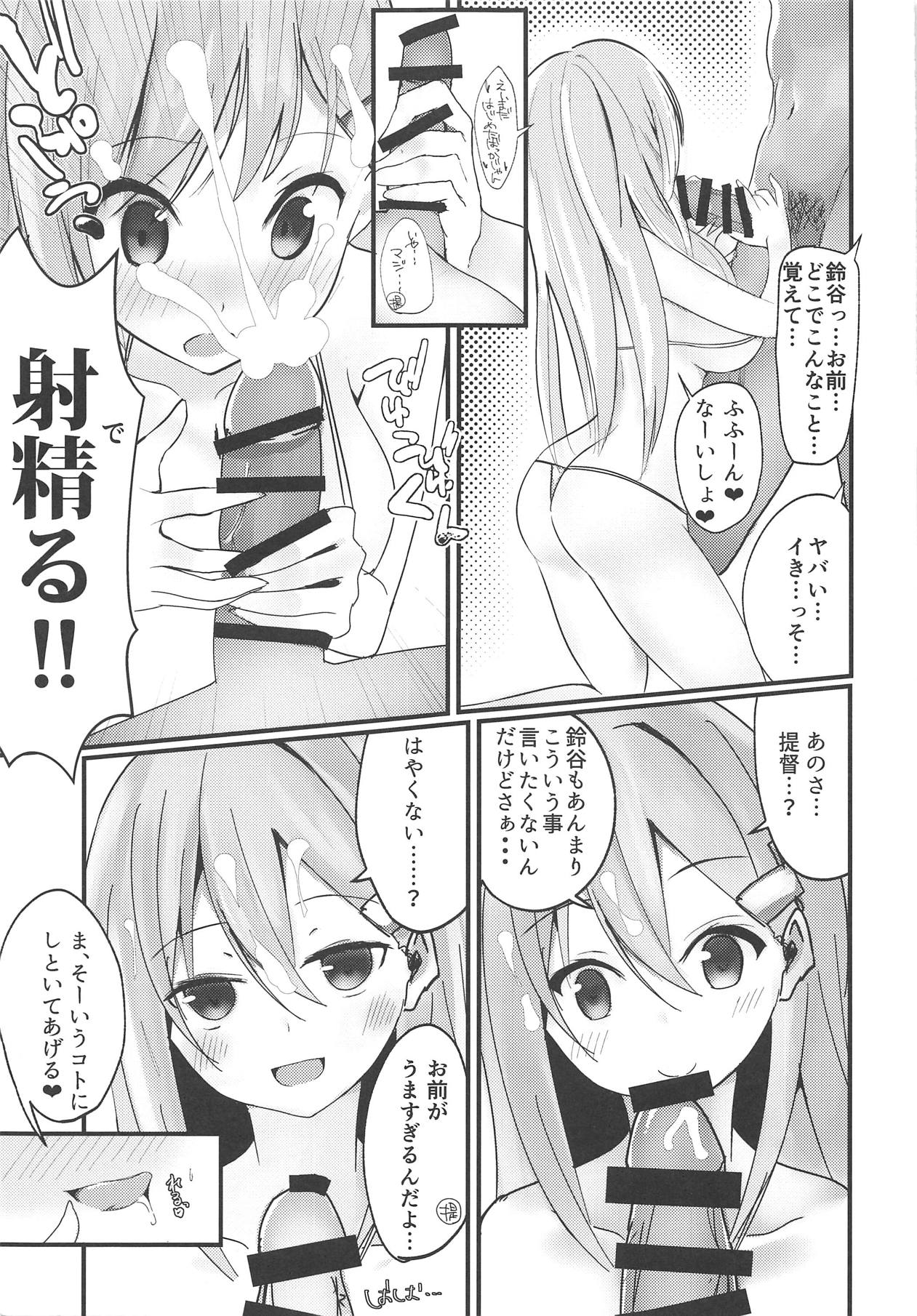 (C89) [せぶんすえんじん (はれんち)] ちょっぴりいじわる鈴谷ちゃん!! (艦隊これくしょん -艦これ-)