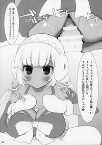 (C93) [といぼっくす、くぢらろじっく (くりから、くぢらん)] 乳理継続挟射機関 聖 (Fate/Grand Order)