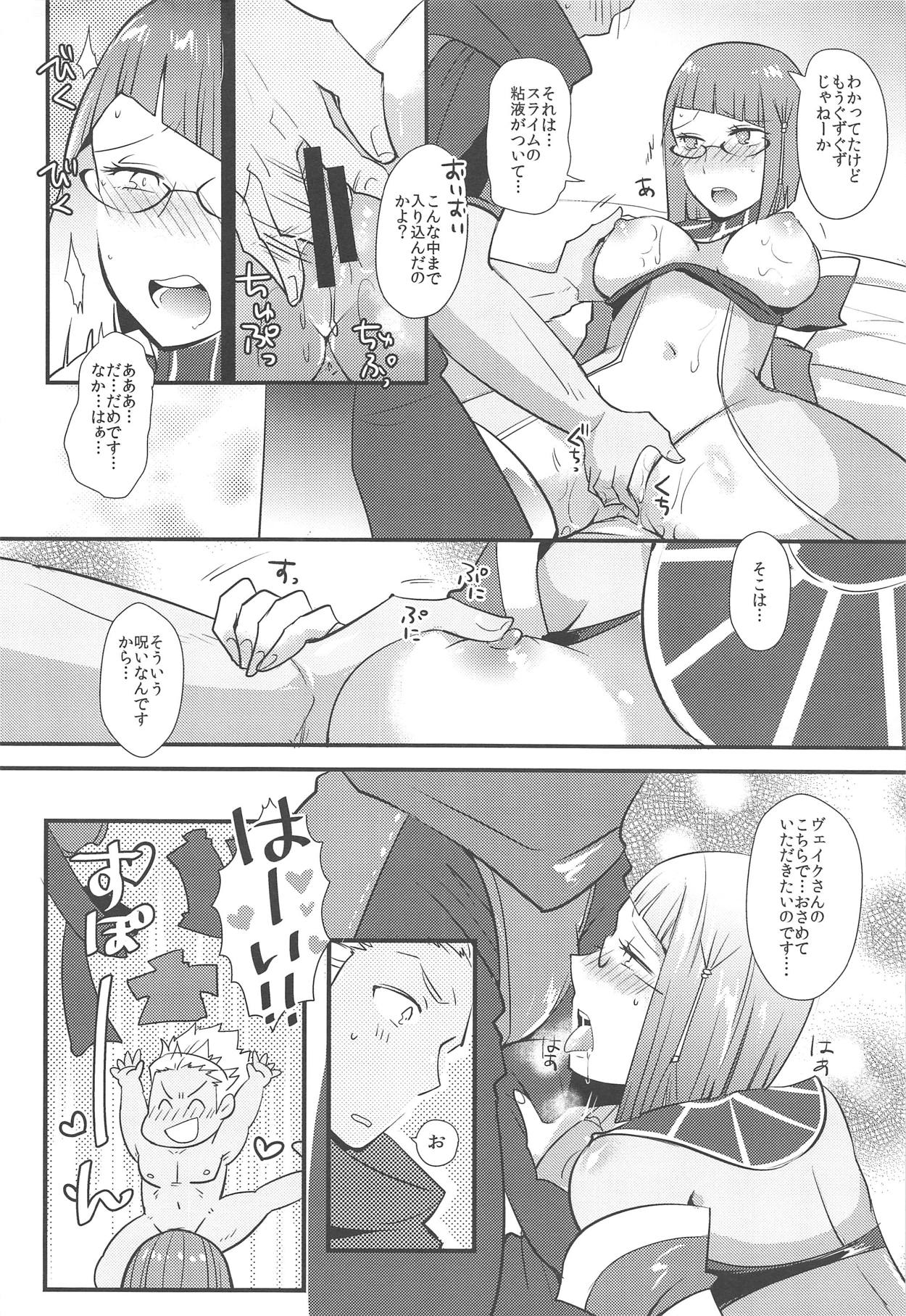 (C89) [Plott (りゅうな)] どっちの上級show2 (ファイアーエムブレム 覚醒)