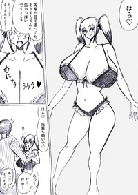 [アムニポテント (おもちゃまん)] 爆乳後輩に射精管理された上に寝取られマゾにされた件 兎怪人ハッピーラビット編