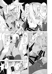 (COMIC1☆15) [HGH (HG茶川)] HGUC#16 円卓親子蹂躙 -前編- (Fate/Grand Order)