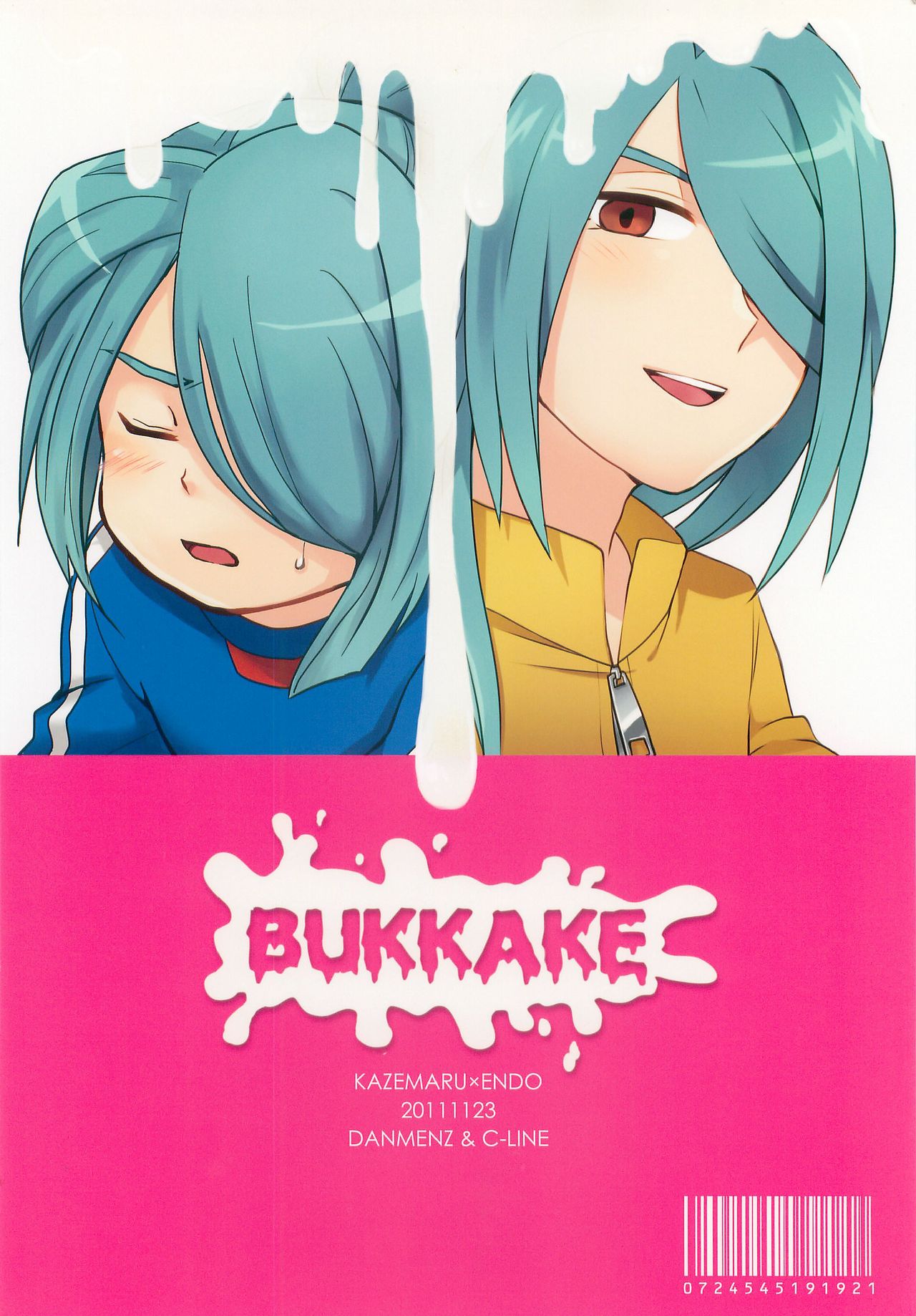 (青春カップ6) [C線上、だんめんず (のんた、かくれ)] BUKKAKE (イナズマイレブン)
