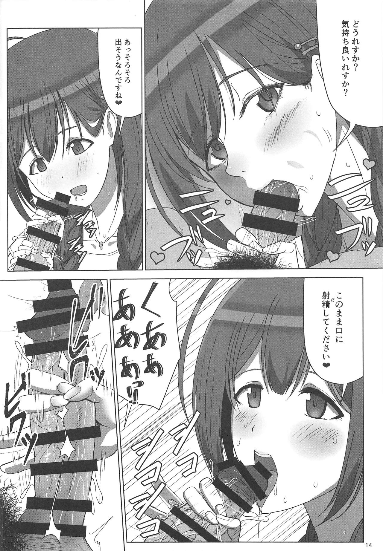 (C95) [だんごや (だんごろう)] なつゆき (アイドルマスター シャイニーカラーズ)