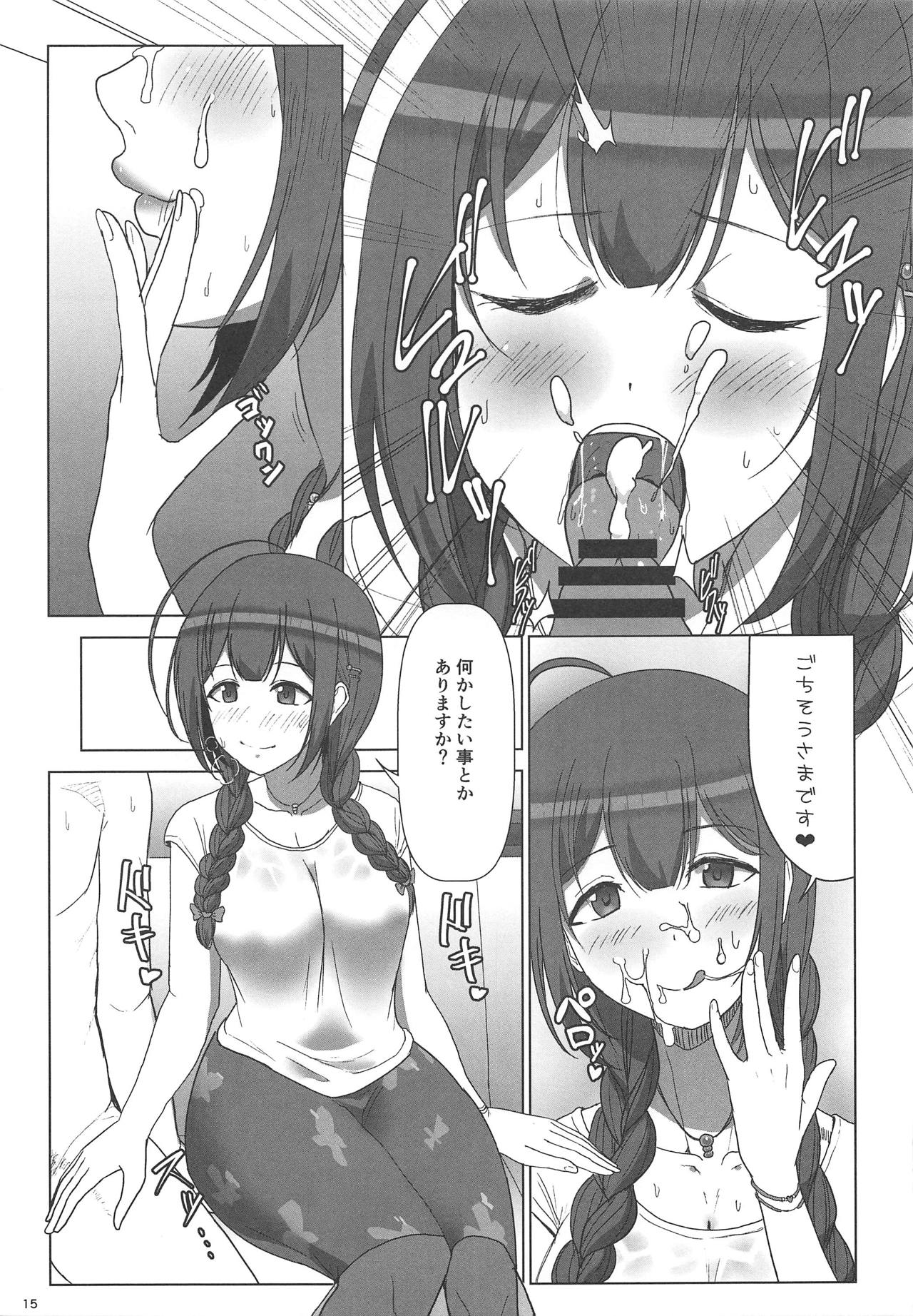 (C95) [だんごや (だんごろう)] なつゆき (アイドルマスター シャイニーカラーズ)