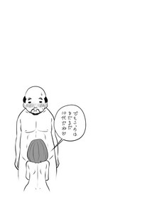 [れゐぢ] 下手くそな好きの伝えかた [DL版]