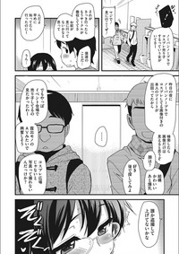 [聖☆司] オナアシ!～エロ漫画家のオナニーを手伝う仕事～ [DL版]