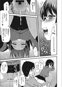 [聖☆司] オナアシ!～エロ漫画家のオナニーを手伝う仕事～ [DL版]