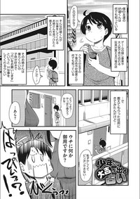 [聖☆司] オナアシ!～エロ漫画家のオナニーを手伝う仕事～ [DL版]