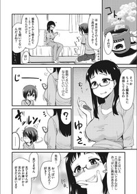 [聖☆司] オナアシ!～エロ漫画家のオナニーを手伝う仕事～ [DL版]