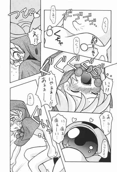 (C52) [まるの計画 (まるのすけ)] 赤ずきんといっしょ (ヴァンパイアハンター＆セイバー)