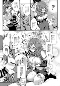 (C96) [常時無常 (篠塚醸二)] 峯雲育乳日誌 (艦隊これくしょん-艦これ-)