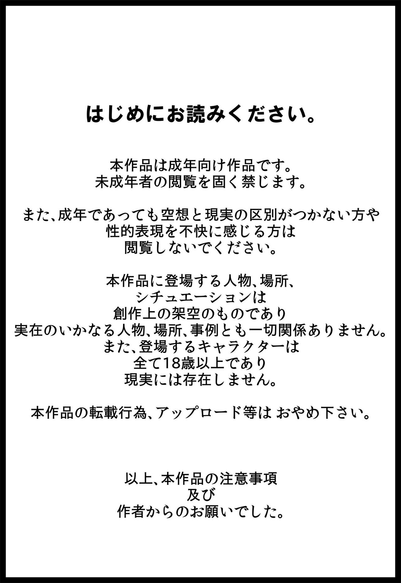 [らぷらんど] 息子の同級生に狙われた母親