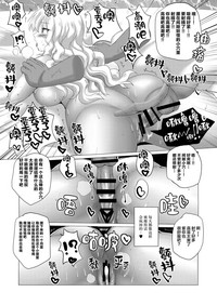 [ちんちん亭 (chin)] 隙間妖怪拉致監禁 (東方Project) [中国翻訳] [DL版]