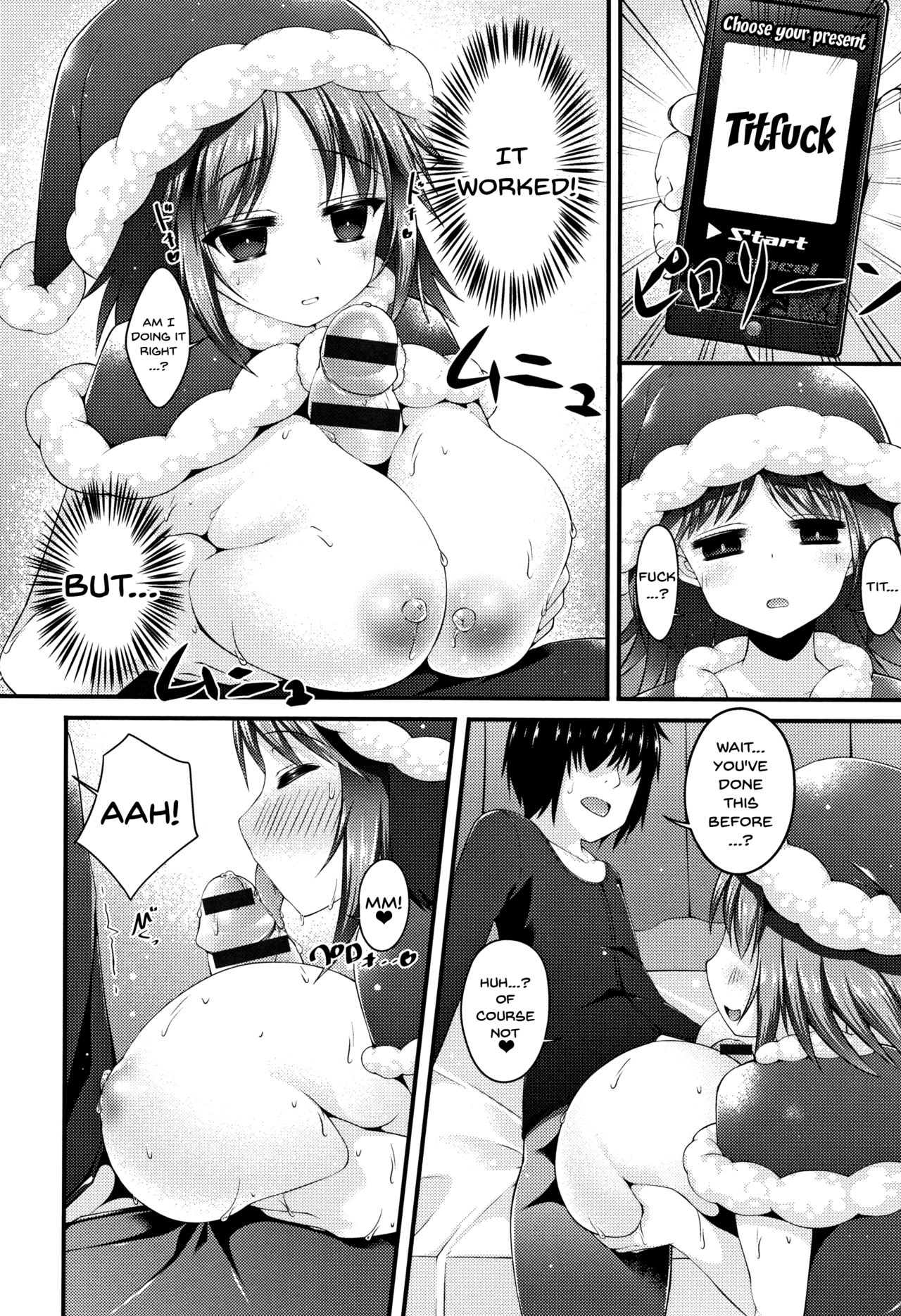 [コトバアイ] 妹乳ヘブン! [英訳]