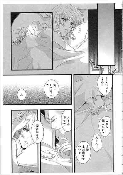 [真臣レオン] 僧侶と交わる色欲の夜に…2