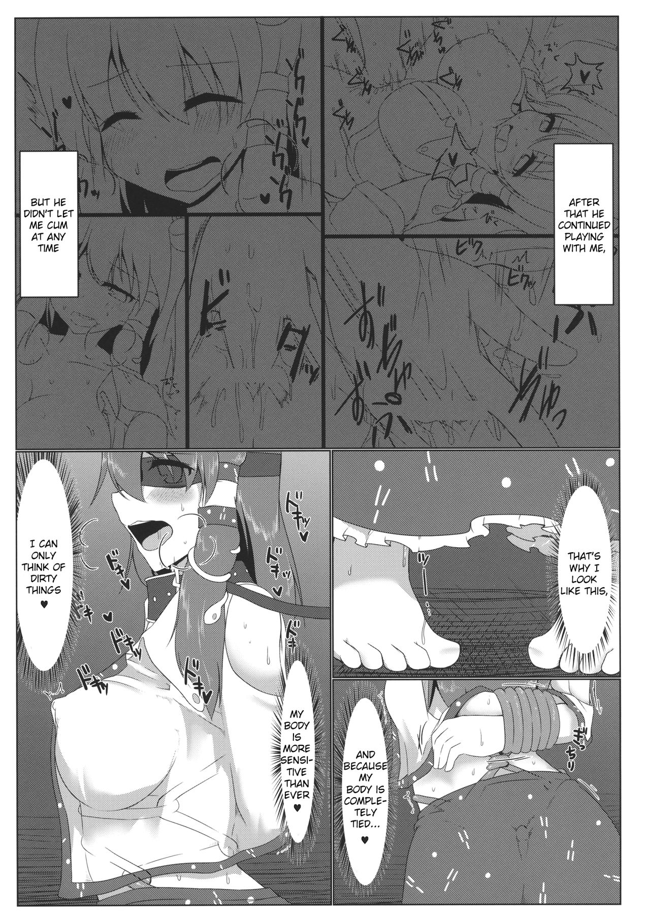 (紅楼夢10) [ぴろるんち (ぴろるん)] 東風谷早苗露出録 (東方Project) [英訳]