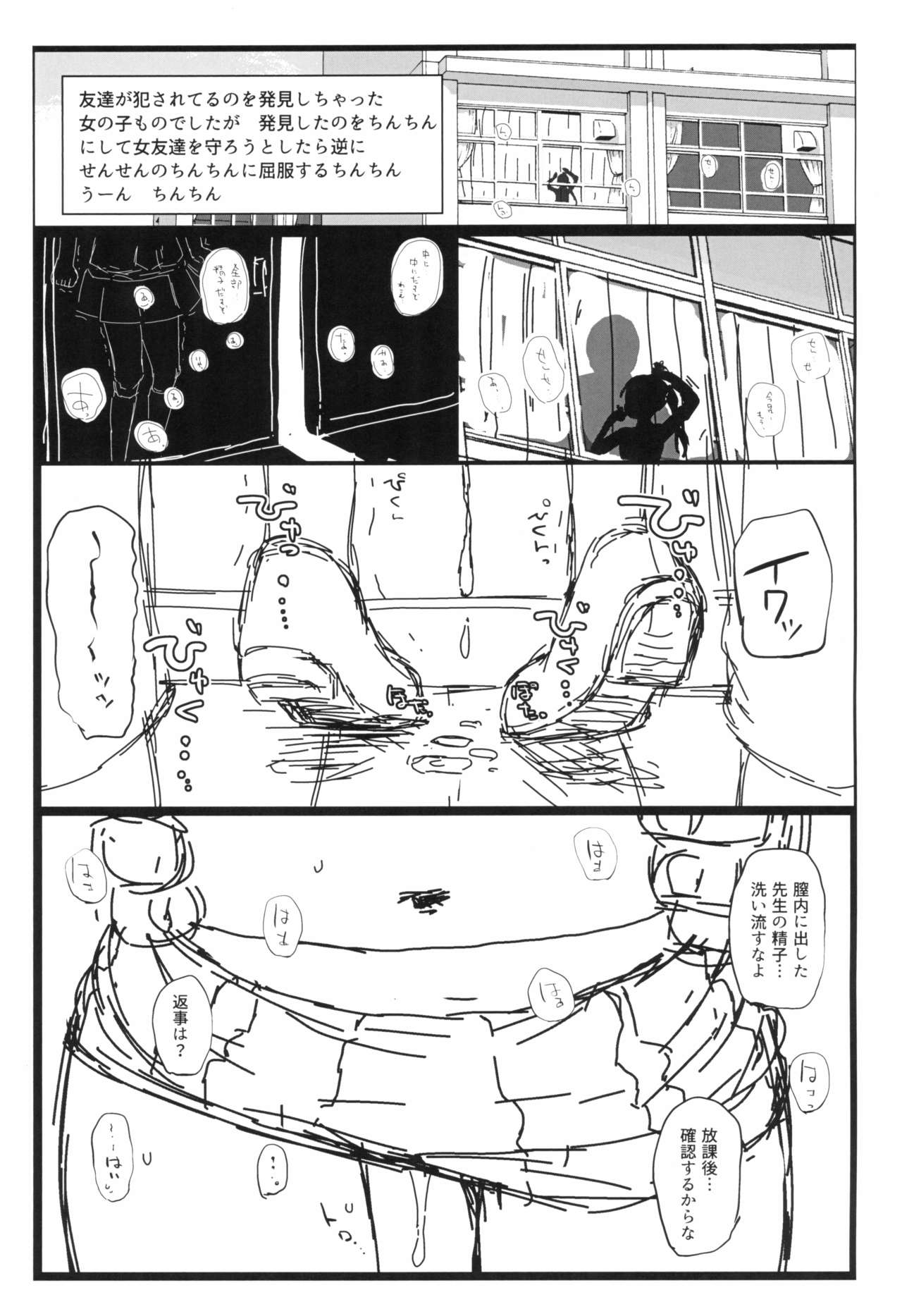 (C97) [すとろぼこんぶ (ダライアスくん)] うさぎぽーち3